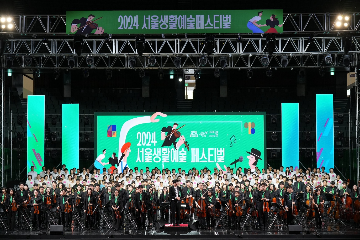 2024 합동공연 4