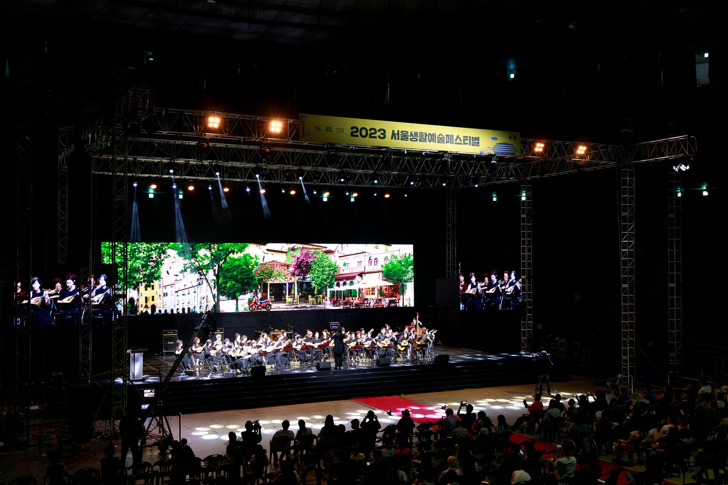 2023 서울생활예술페스티벌 오케스트라 무대사진