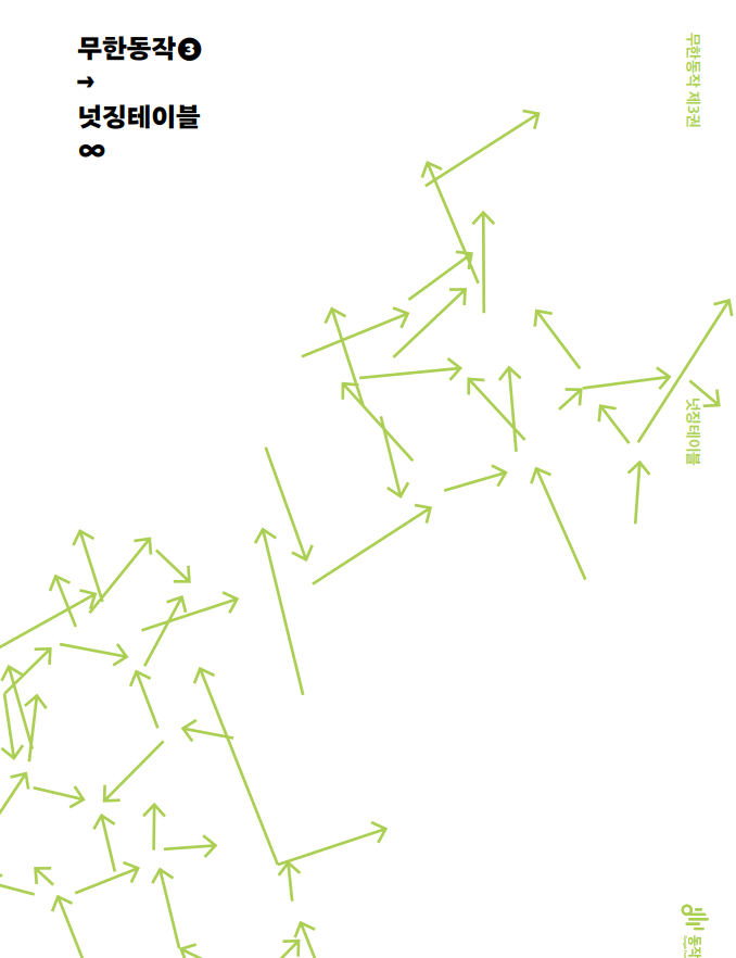 스크린샷 2023-12-01 150621.png