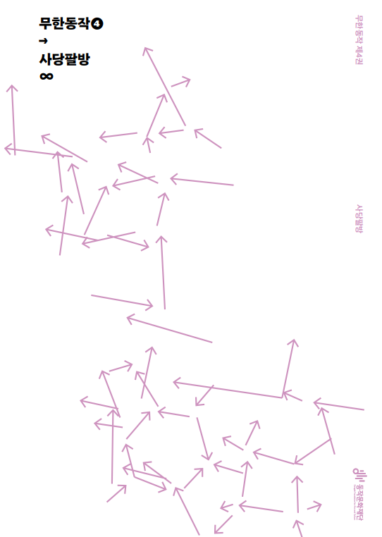 스크린샷 2023-12-01 150823.png