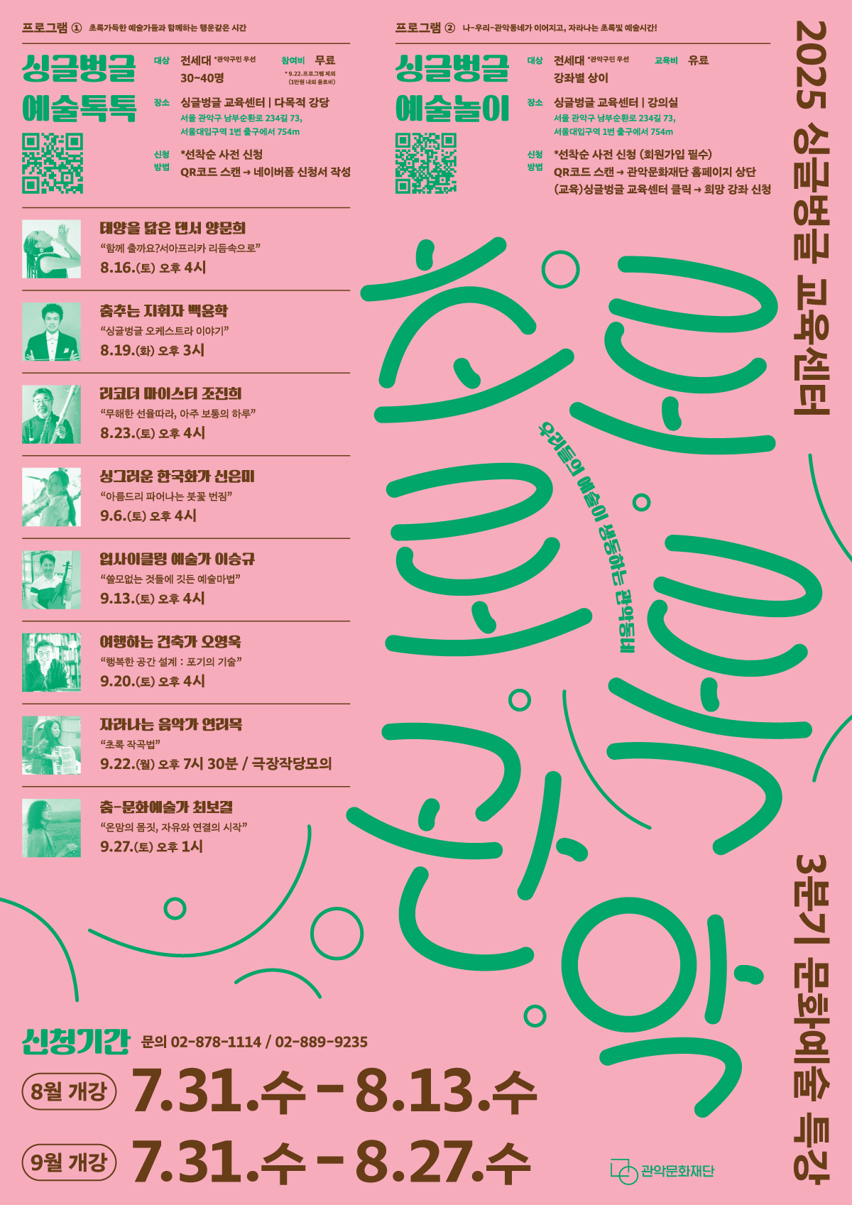 기록물 커버 이미지